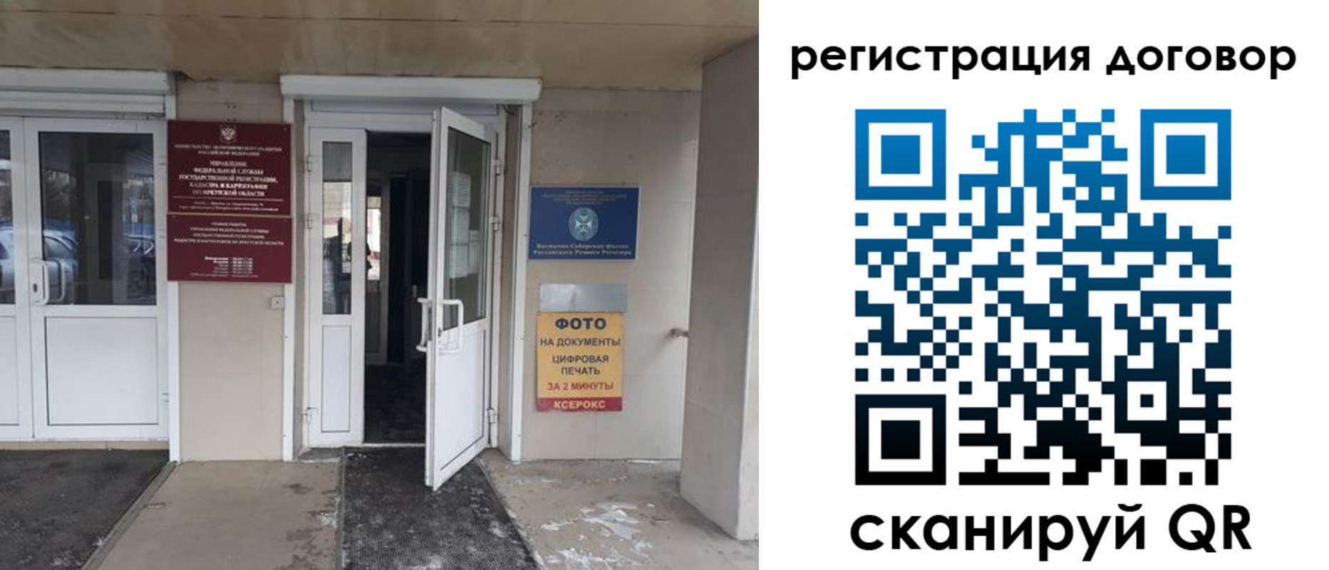 прописка иностранных граждан в Видном